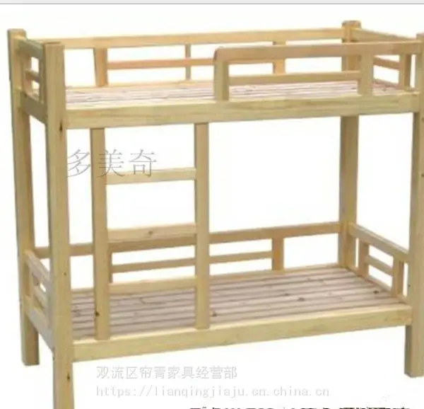 成都幼儿园家具四川幼儿园小床高低床实木材质