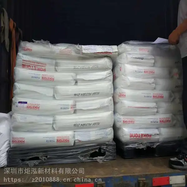 韩国晓星POKM33AG7A 中粘度 35%玻纤增强 水表水泵功能结构件