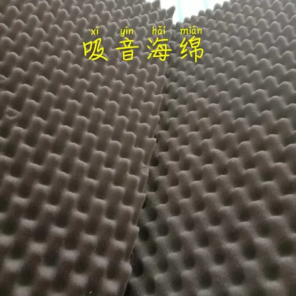 厂家直销黑色海绵 波峰海绵 KTV录音棚吸音海绵