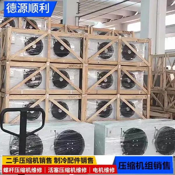 ���������������ʽ����DD120DJ���µ绯˪����