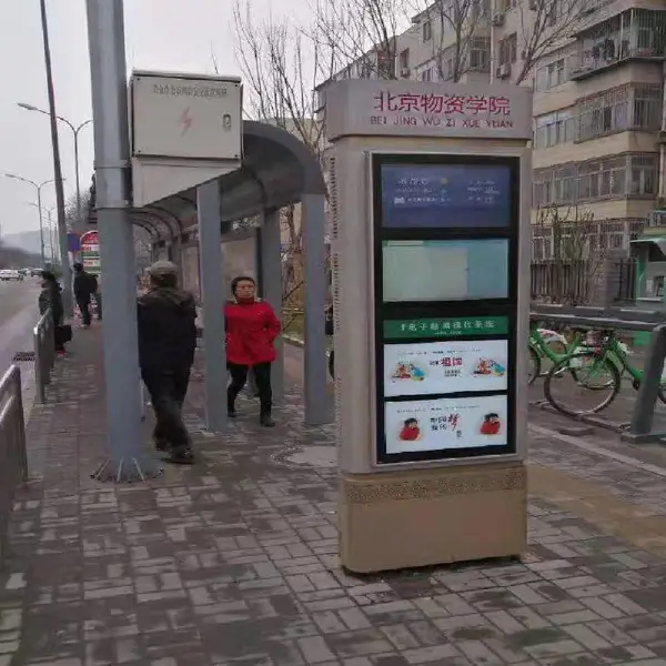 定制户外道路指路牌灯箱 交通指路牌 广告滚动灯箱 指向牌