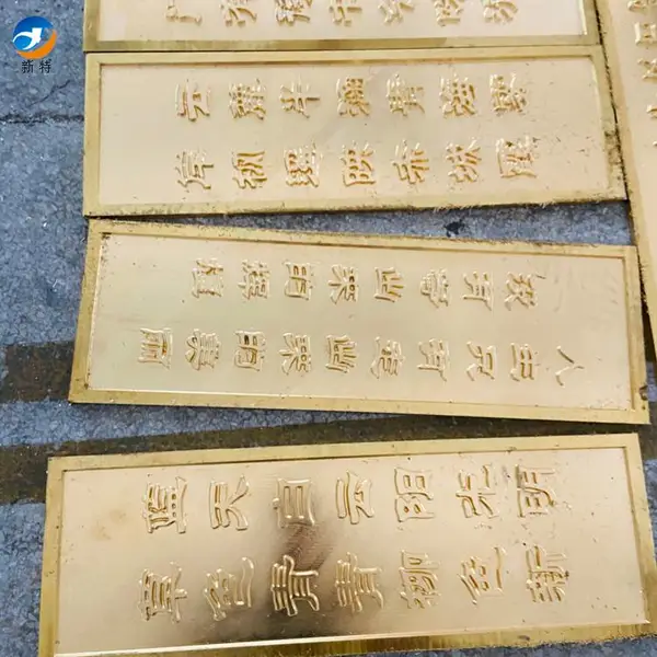 铜浮雕户外壁画 景区装饰雕刻图案 标牌订制 新特厂家