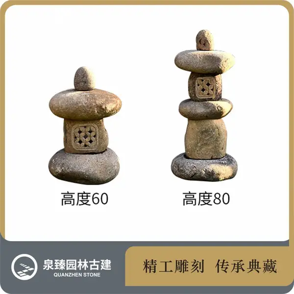 草坪自然石小音箱 石头音箱 小型石灯笼 造型优美