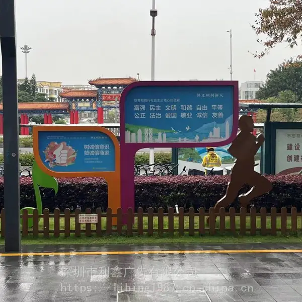 定制不锈钢精神堡垒导向牌/小区户外广告牌导视牌/雕塑