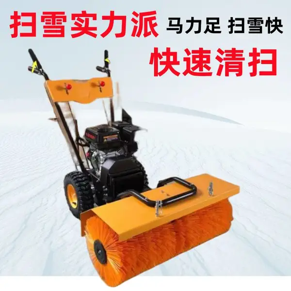 ����һɨѩ��ѩ�� ����15����ȫ������ѩ�� ˫����Ħ���ֲ�ѩ����