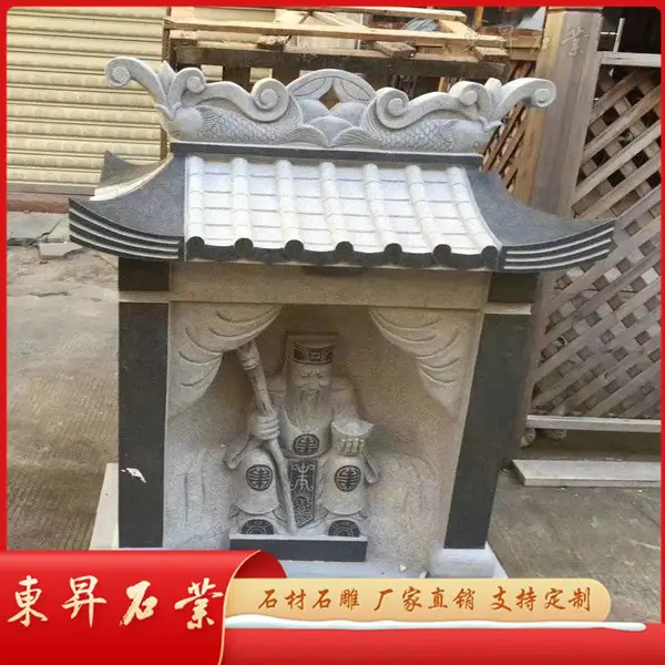 ����ʯ�����ع�*** ��ׯ����ʯ������ ��ʯ����������