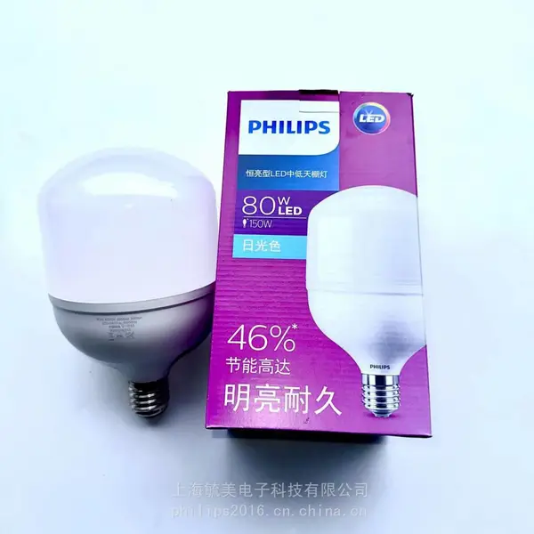 飞利浦恒亮型LED中低天棚灯泡TForce Core HB 80W 9.0Klm E40 865