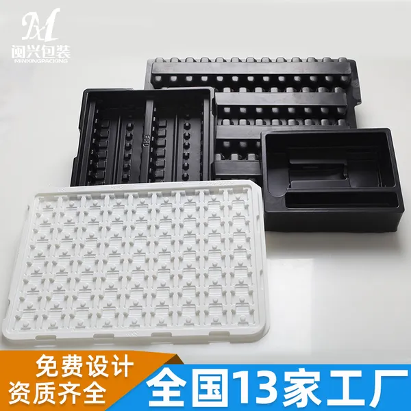 湖州抗静电吸塑包装 诚信互利 浙江闽兴包装材料科技供应