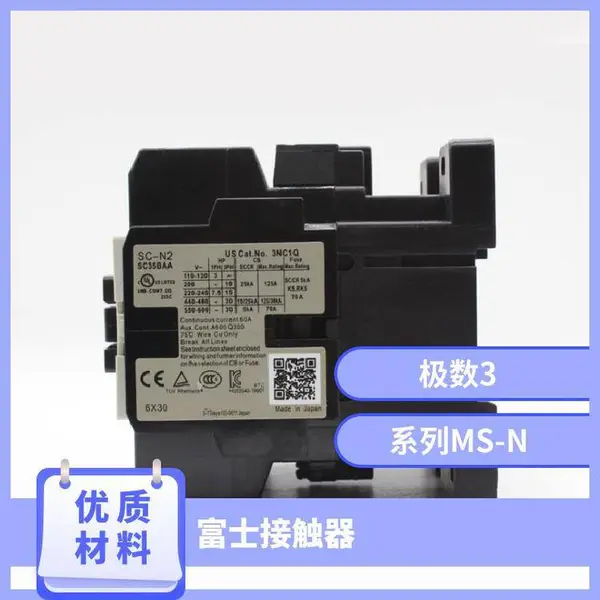 FUJI静音接触器 进口富士交直流 SC-N1/03/0系列 原装正品