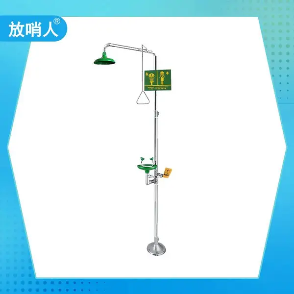放哨人FSR0301不锈钢喷淋复合式洗眼器 耐酸碱防腐蚀