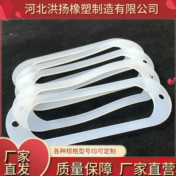 工业用耐高温硅橡胶密封垫 弹性硅胶垫 规格齐全 洪扬定制