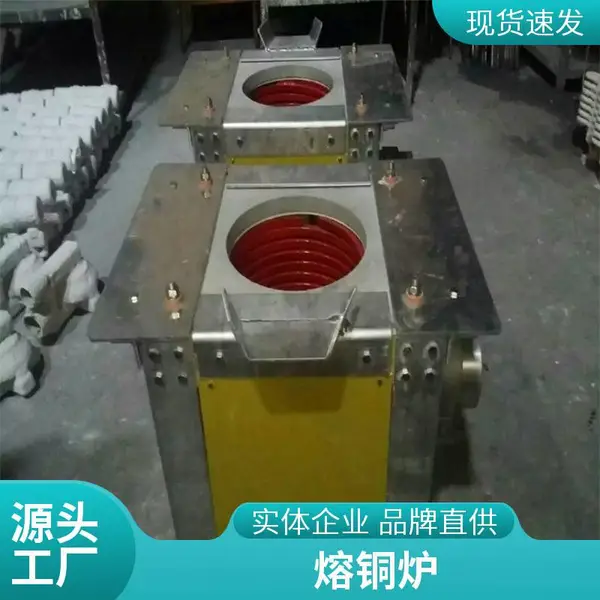 中频感应炉 熔炼炉 供应串联 并联熔炼 炉感应加热设备