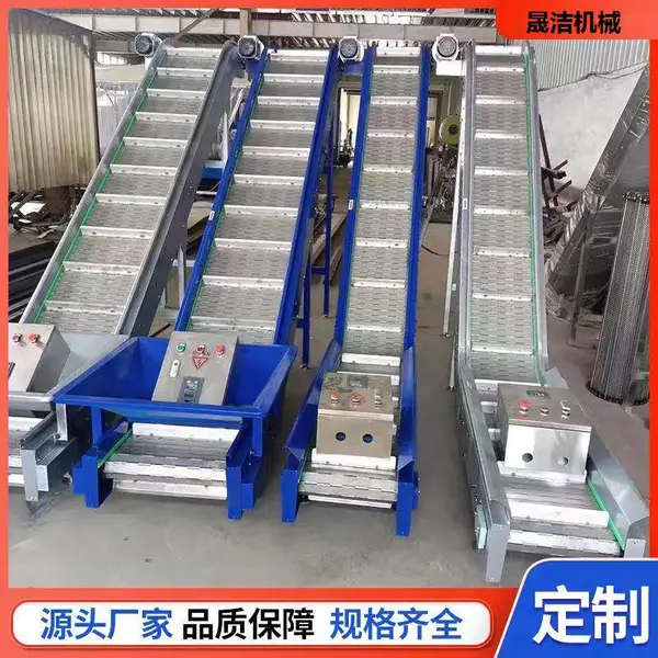 不锈钢网带提升机 定做爬坡挡板式304网带提升 输送机物料传送机