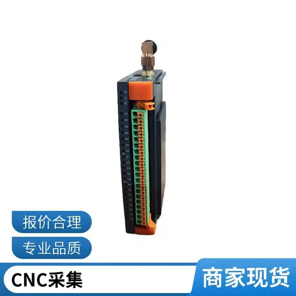 �������ݲɼ����� �Զ��ɼ�CNC����������� �ȶ��ɿ�