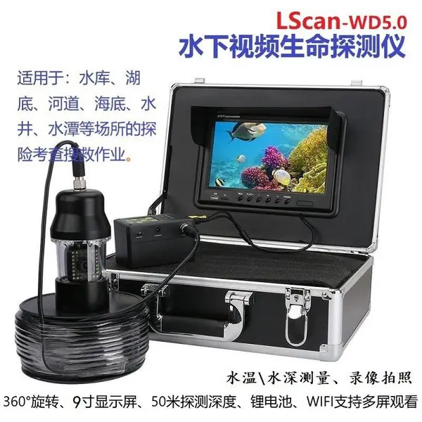 ˮ����Ƶ����̽����WD5.0ˮ��������Ѿ� ���׿���̽������̽ͷ