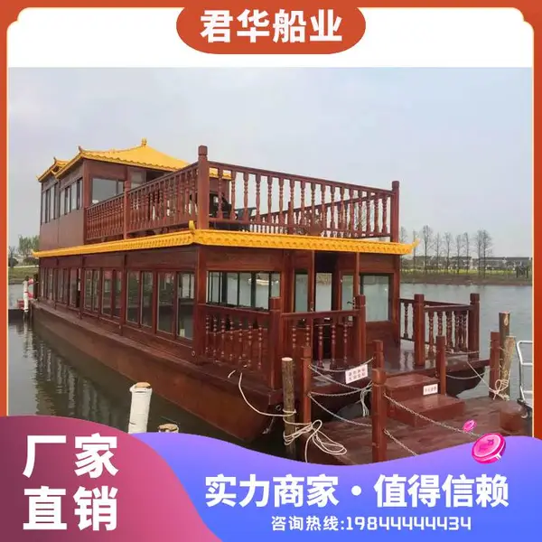 ��Ӧ����ˮ�ϲ������е��㴬 �۹��δ�����ľ�� �綯�δ�