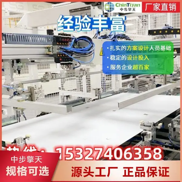 �������������豸 �����з� ����֧�� �ۺ����