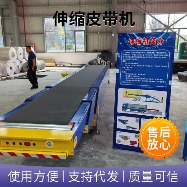 三节伸缩机源头厂家批发走量伸缩皮带机伸缩机6米伸5米
