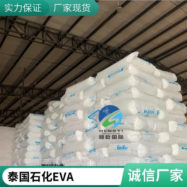 EVA 泰国石化 WV1055 涂覆级VA含量 28 熔融指数150