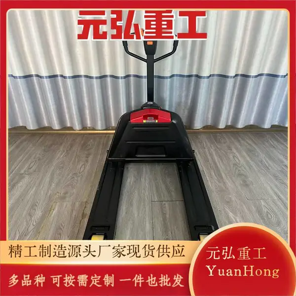 防爆电动搬运车 化工车间危化库房运输 可提供防爆证 元弘重工W