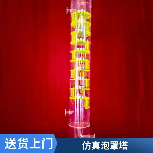 ˶������������ģ�� ���ɶ��� ѧУ��ѧʵѵ����չ��ģ����ʾװ��