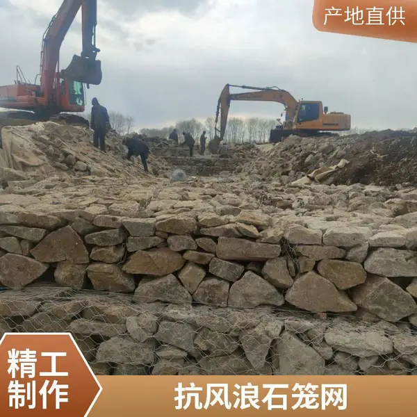 覆塑石笼网 景观挡墙 3x2x0.5m 绿色 耐老化 联企网业