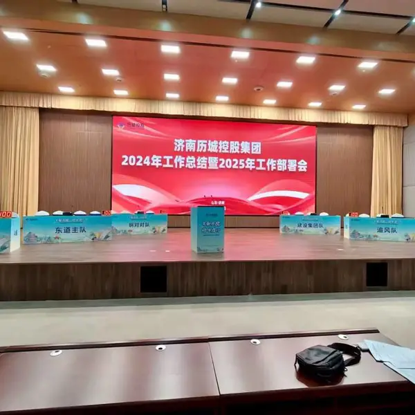 合肥知识竞赛抢答器租赁抢答系统厂家直租含技术支持