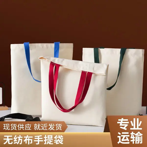 重 庆夏至工艺 供应帆布袋 支持加印LOGO 手提印花布袋定制 环保购物袋