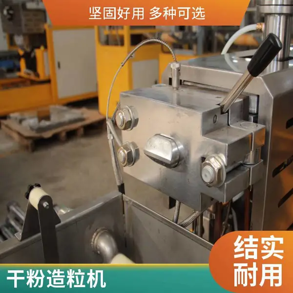双螺杆挤出机塑料改性造粒机风冷热切颗粒实验设备 高效混炼造粒