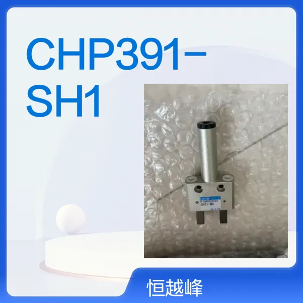 日本NKE气动卡盘CHP391-SH1 CHP392-SH1 CHP393SH1气缸