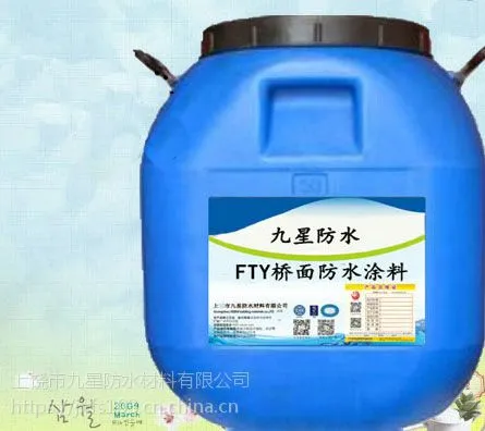 fyt-1�����ˮͿ�ϼ۸�