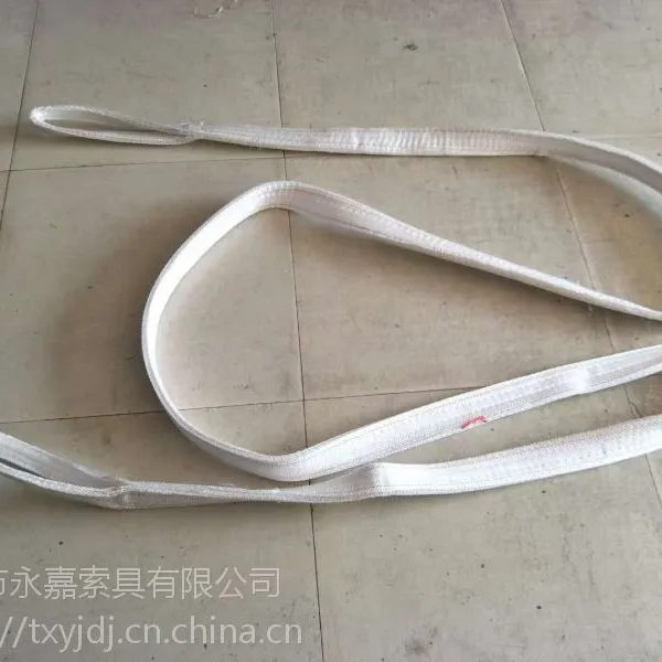 耐酸碱高强扁平吊带永嘉牌