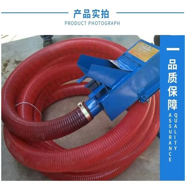 软管粮食输送机 小麦装车吸粮机 便携式抽粮机