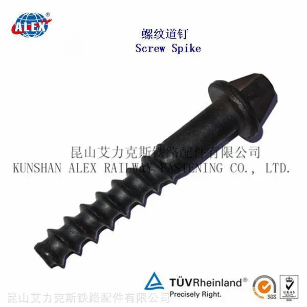 Ss7铁路道钉生产厂家