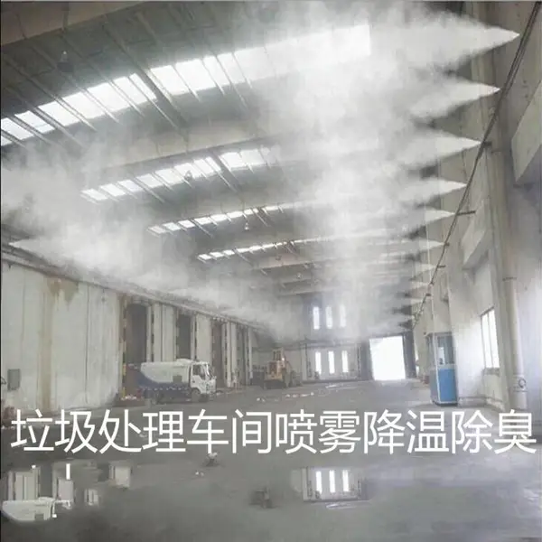 路泉雾森系统高压微雾加湿器 景观造雾除尘降温垃圾除臭喷雾机