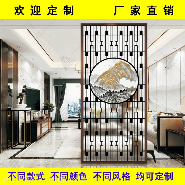 厂家直销定制金属不锈钢铜铝中欧式屏风隔断玄关