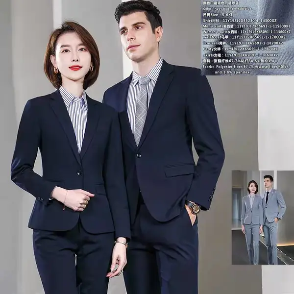 西安职业装定做_西服定制_工作服订制_西装订做