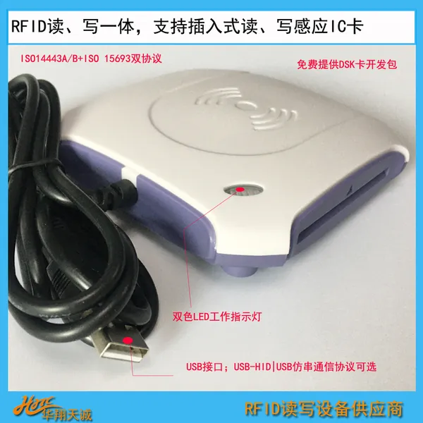 基于Lebview编程权限管理IC卡刷卡器 读卡器支持USB联机研华工控机