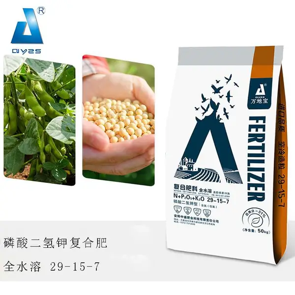 大豆空荚的原因,大豆高产复合肥料用万地宝29-15-7,颗粒饱满,产量高