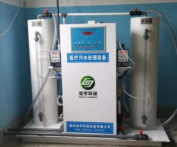 二氧化氯/次氯酸钠发生器污水消毒设备 HYCL-50