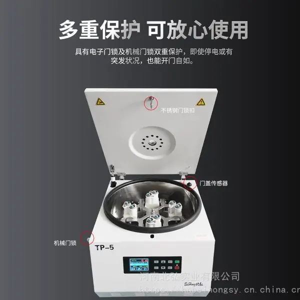 北弘TP-5台式大容量脱泡离心机AB胶管红胶树脂UV胶水针筒除泡定制