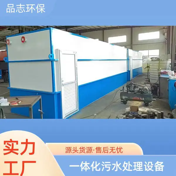 ������Ӧ ��������Ժ С��һ�廯��ˮ�����豸 Ӧ���豸 Ʒ־����
