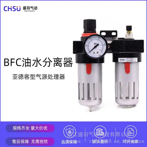 亚德客型气源处理器二联件BFC2000油水分离器过滤调压阀
