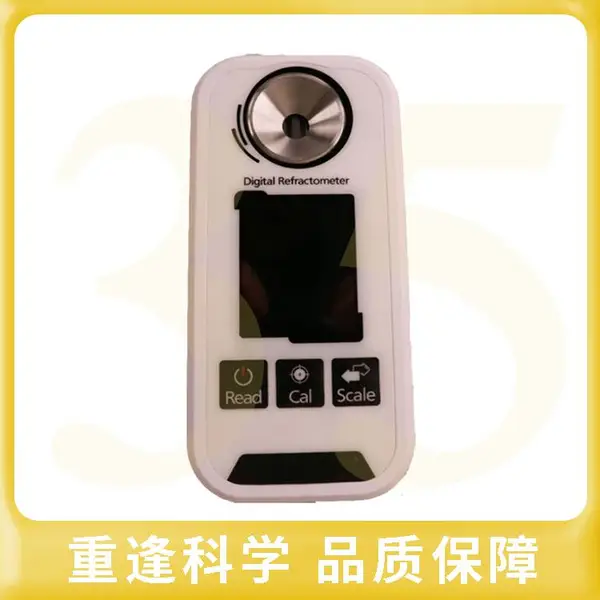 ���Ϻ��Ѻ���JH-PR�ֳ������� Һ�������ʲⶨ