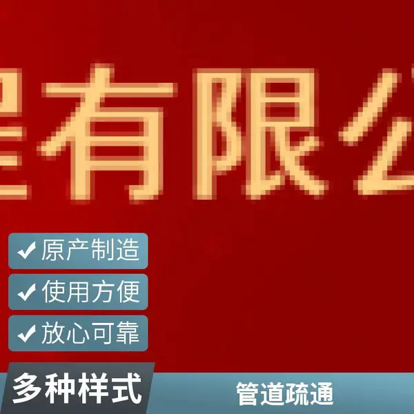 苏州吴江CCTV管道检测 管道清淤高压清洗 抽粪清理隔油池污水池