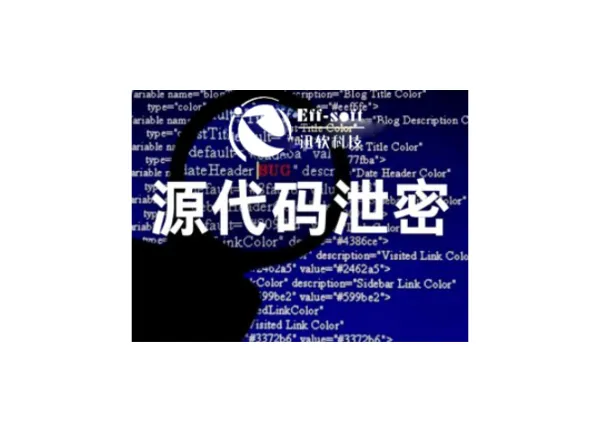 上海HTML源代码加密价钱 值得信赖 上海迅软信息供应