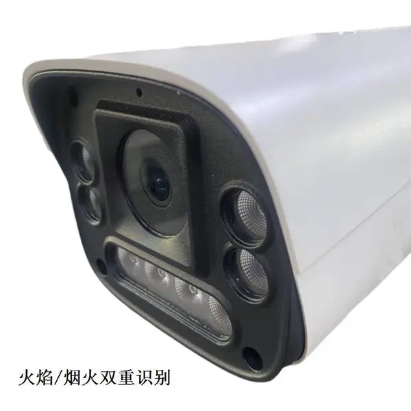 4G烟雾报警系统 火焰识别 报警输出 语音播报 手机电话