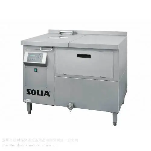 AlexanderSolia SWA 75.2 沙拉和蔬菜清洗机 商用洗菜机 蔬菜水果脱水机