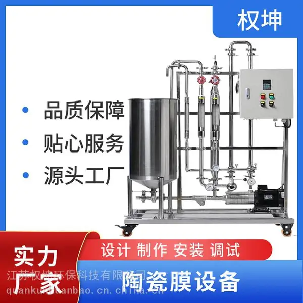 �޻��մ�Ĥ΢���豸-ʵ������ С�� ����Ĥ�����豸-Ĥ����