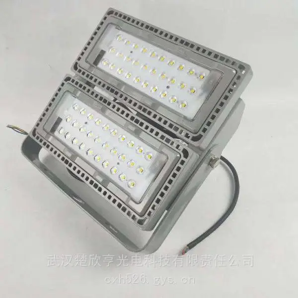 海洋王 NTC9280-200W LED投光灯 港口铁路***场大面积照明